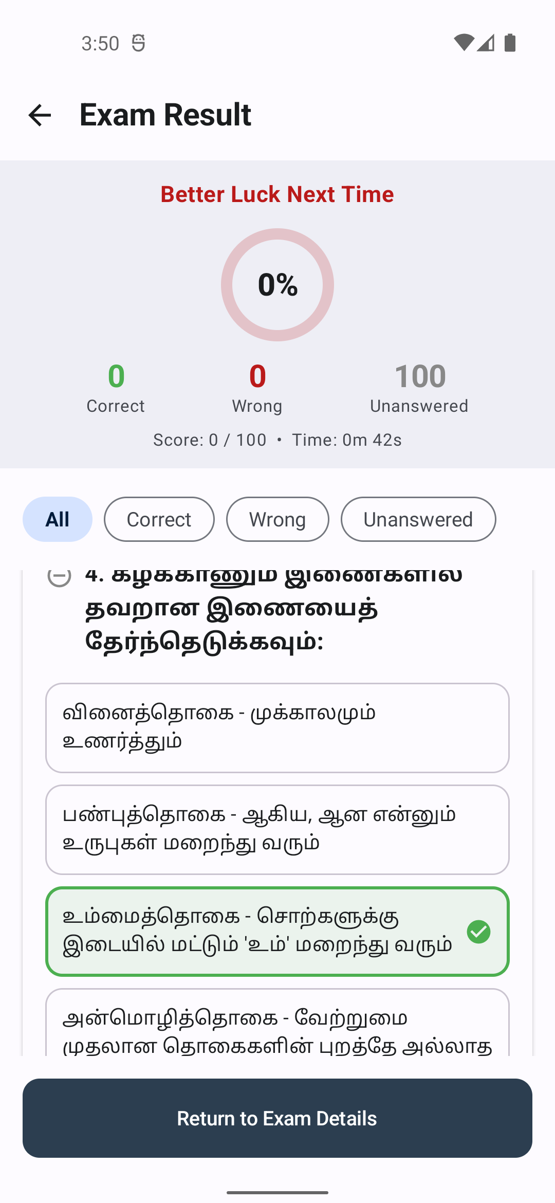 App Preview 11