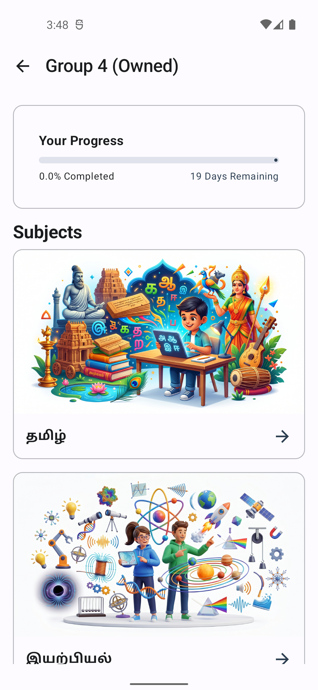 App Preview 6